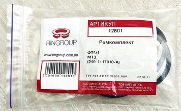 р/к Паливного фільтра тонкої очистки МТЗ / ДТ-75 / НИВА / ДОН MED012614 фото