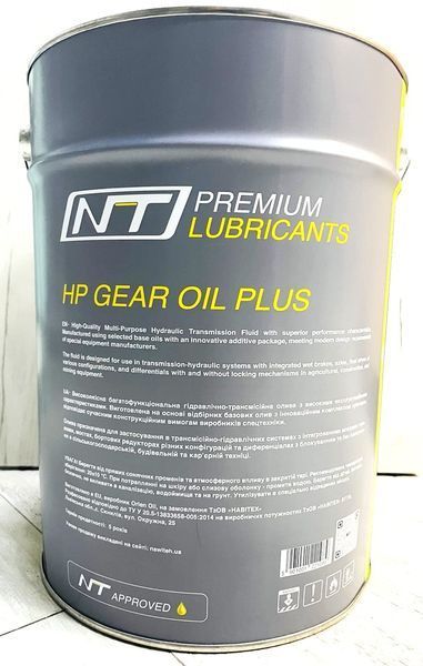 Олива редукторна NT Gear Oil Plus, 20л 4000/2205 NT 20L р00001106 фото