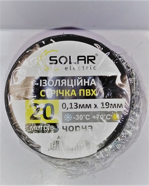 Стрічка ізоляційна ПХВ SOLAR 0.13 mm/19mm 20м чорна ІТ020 фото